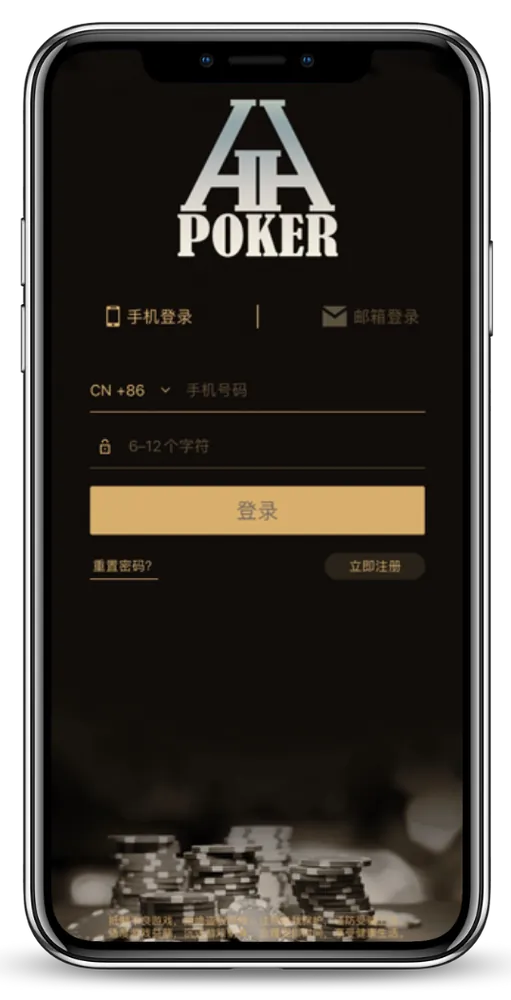 德扑圈app官网客服