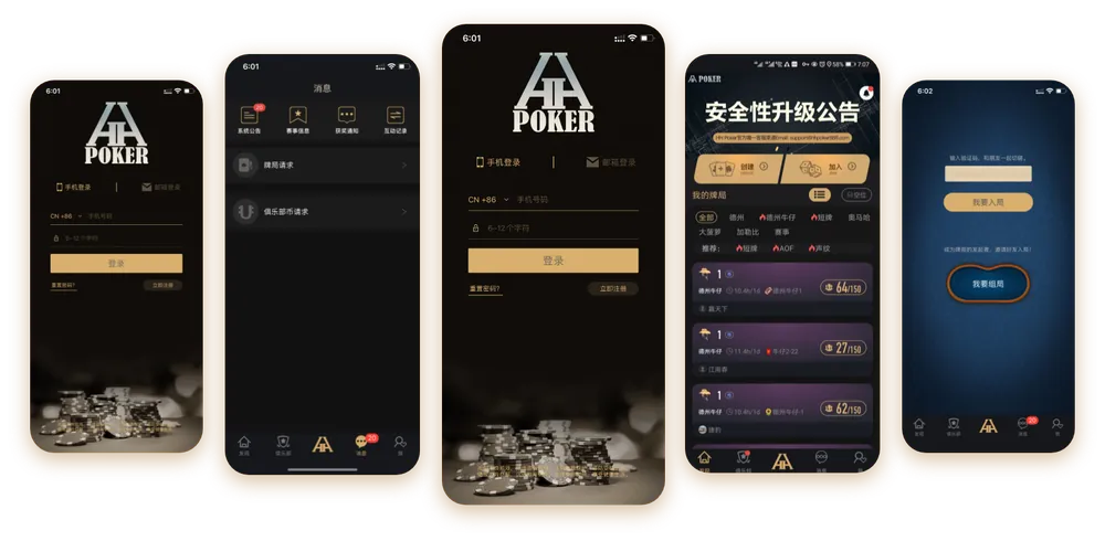 HHpoker客服俱乐部微信