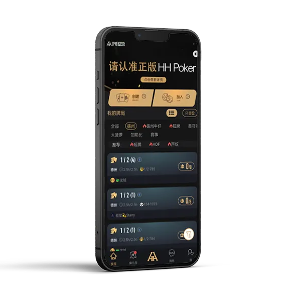 hhpoker下载华为